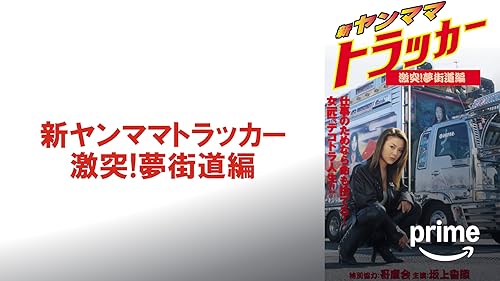 Amazon.co.jp: 泥棒貴族ボディハンター キャット危機一髪を観る